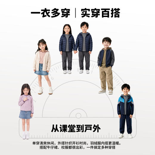 【任选2件加入购物车再结算，即可享受满减】可优鼠儿童条纹连帽休闲衫 双面磨毛软绵细腻恒温 单穿叠穿 百搭休闲 商品图3
