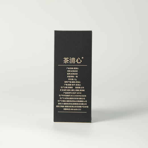 高货品鉴18 商品图1