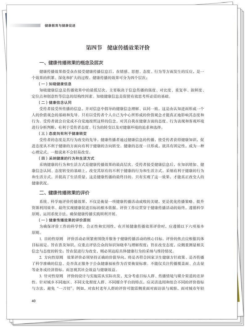 试读1.jpg
