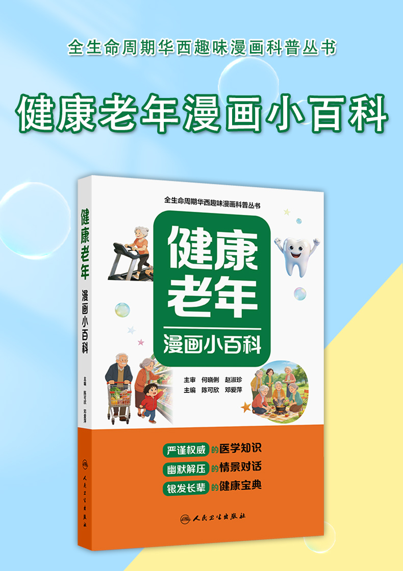 学霸笔记_01.jpg