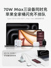 Anker安克 安心充Ultra70w双氮化镓多口充电器适用苹果笔记本电脑Macbook A121A 商品缩略图2