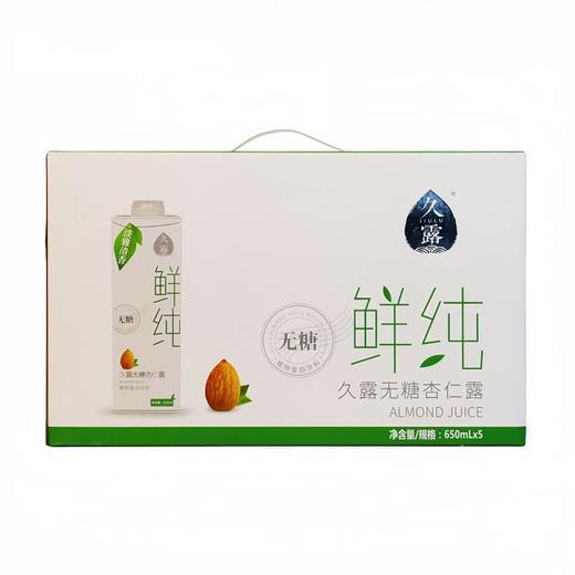 C久露650ml*5无糖杏仁浆（件） 商品图0