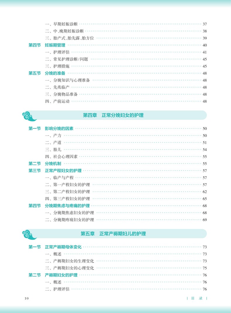 文前_10.jpg