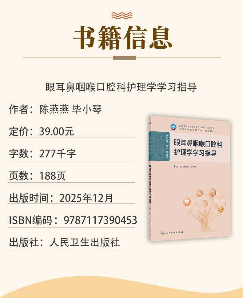 科普1_03.jpg