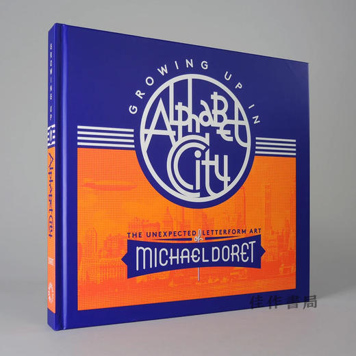【现货】Growing Up in Alphabet City: The Unexpected Letterform Art of Michael Doret / 在字母城长大：迈克尔·多雷特出人意料 商品图1