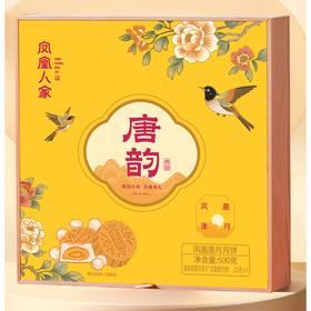 J凤凰人家500g莲月月饼礼盒