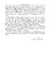 土壤地理综合实践教程（第二版）张科利等 9787030849724 商品缩略图2