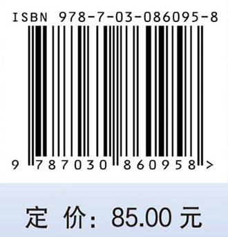 植物学（第三版）王全喜 张小平 9787030860958 商品图4