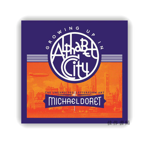【现货】Growing Up in Alphabet City: The Unexpected Letterform Art of Michael Doret / 在字母城长大：迈克尔·多雷特出人意料 商品图0