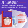 中信出版 | 数学结构的力量 商品缩略图0