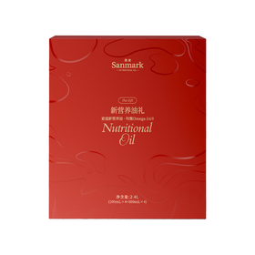晟麦2.4L新营养油礼盒