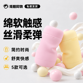 Tenga Puffy日本进口手动贯通软绵慢玩男用飞机杯挤压吮吸