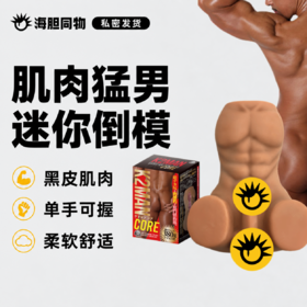 A-ONE K2MAN肌肉猛男名器倒模