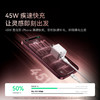 【热销】Anker安克 安心充Pro 45W快充可折叠脚插氮化镓手机充电器 适配iPhone 17 A2692 商品缩略图1