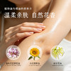 有机地球我爱玫瑰身体油50ml 保湿 商品缩略图3