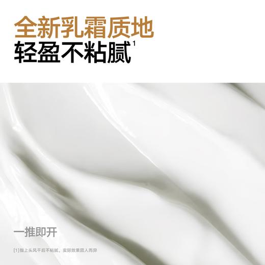理然软发泥 自然蓬松塑型发蜡 防断发护发造型乳 经典木质香 商品图5