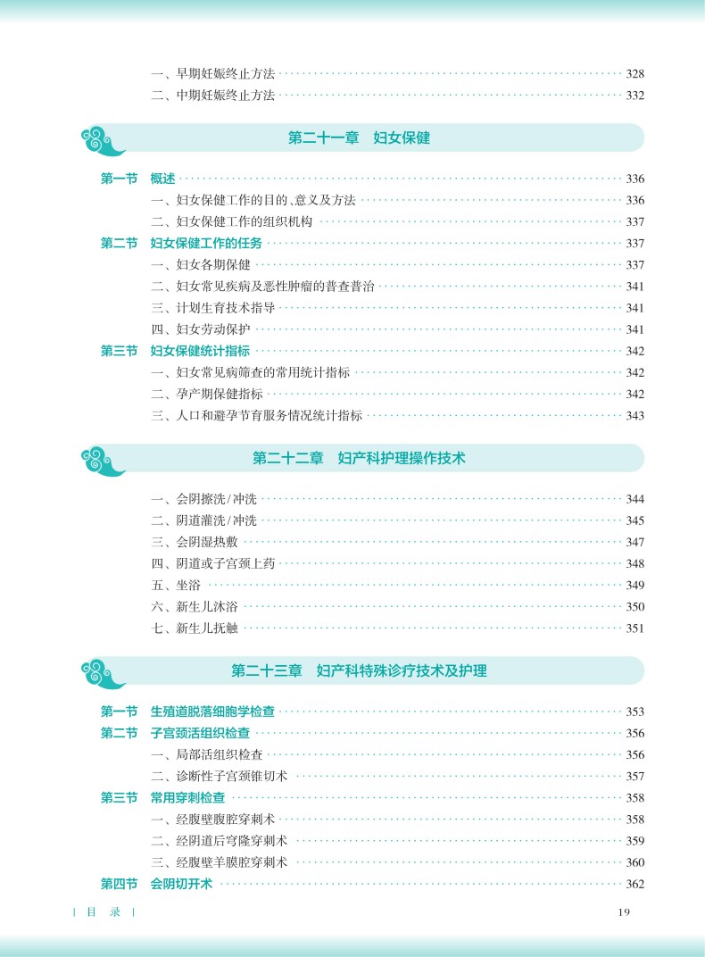 文前_19.jpg