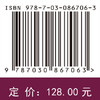 风电群聚动态效应激发次/超同步振荡原理 杜文娟 王海风 9787030867063 商品缩略图4