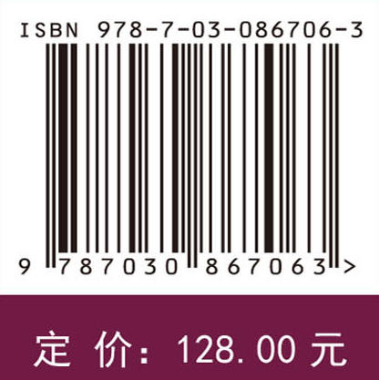 风电群聚动态效应激发次/超同步振荡原理 杜文娟 王海风 9787030867063 商品图4