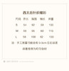 原单日单西太后针织外套905 商品缩略图12