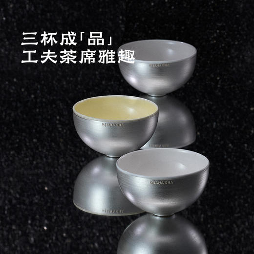 【中秋礼盒】月影盏·器物礼盒 | 1套3只 | 礼盒系列（可用余额） 商品图3