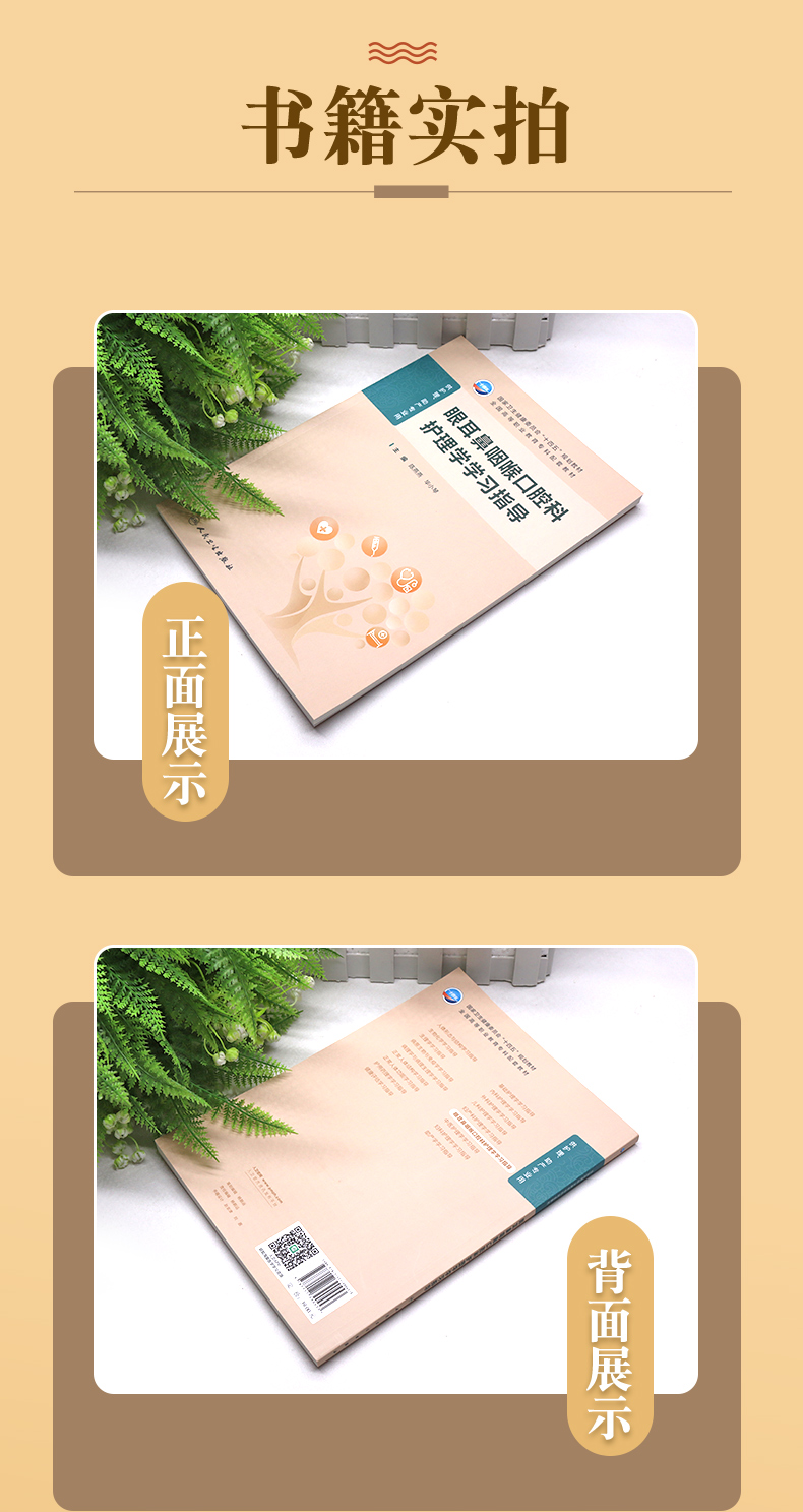 科普1_04.jpg