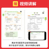 2027小学生英语语法专项训练书词汇填空题一本通语法表解大全每日一学每日一练习题必刷题小学通用入门 商品缩略图1