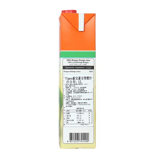 C泰宝1L绿橙汁 商品图1
