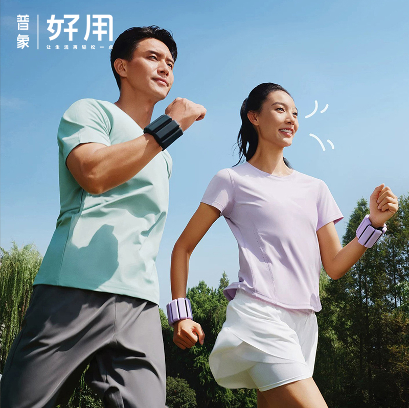 明星同款 为运动加码！【速约 可拆卸负重手环】
