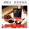 【三蒸黑珍枣】福胶阿胶黑金枣80g*4袋 商品缩略图4
