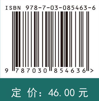 新时代大学生社会实践理论与实务 韩娟 赵静 编 9787030854636 商品图4