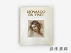 【绝版旧书】Leonardo da Vinci/列奥纳多·达·芬奇（海沃德展览图录） 商品缩略图0
