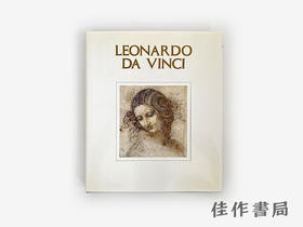 【绝版旧书】Leonardo da Vinci/列奥纳多·达·芬奇（海沃德展览图录）
