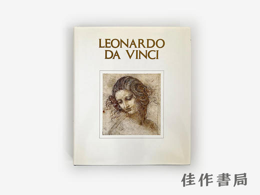 【绝版旧书】Leonardo da Vinci/列奥纳多·达·芬奇（海沃德展览图录） 商品图0