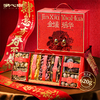 湖心泉620g金馐瑶华菌菇干制品礼盒 商品缩略图0