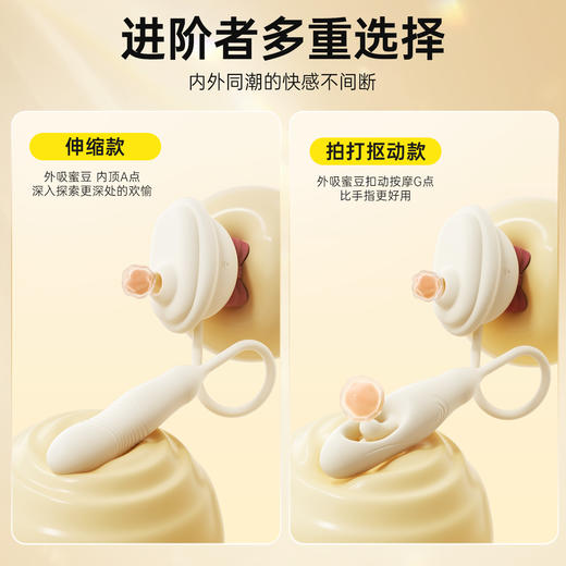 【女用器具】谜姬 小礼帽吮吸器伸缩拍打震动【控价产品，先联系负责人备案，再申请白名单】 商品图5