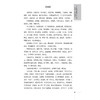 儿科古典医籍精选导读 读经典做临床系列 马蕾 王波 谢容 主编 本书适合中医药临床、教学、科研人员等参考 中国医药科技出版社 商品缩略图4