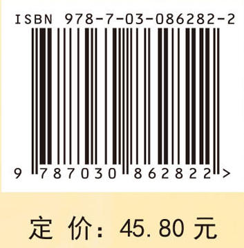 传染病护理 谷玉红 董慧 孙青山 9787030862822 商品图4