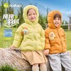 【26 轻薄羽绒服合集】嘟嘟家儿童羽绒服新款冬装男童外套加厚衣服童装(合集款材质以具体款式实物材质为准，介意勿拍!)★ 商品缩略图1
