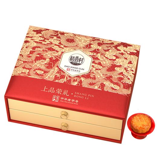 L苏州稻香村1.1kg上品荣礼月饼礼盒 商品图0