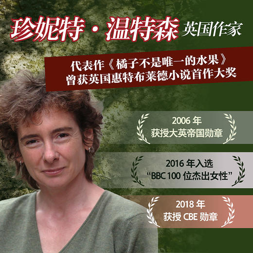 【我们/women书系】勇气呼唤勇气 商品图1