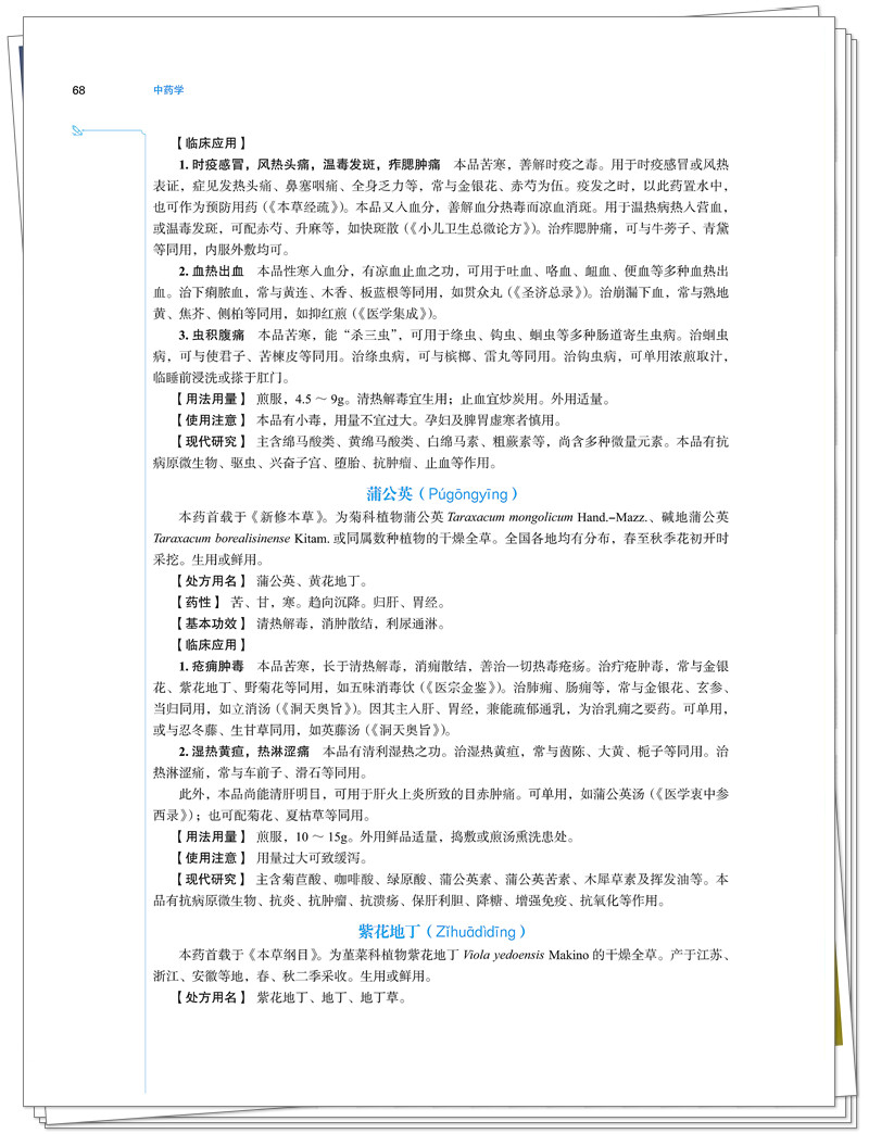 试读2.jpg