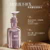 弹动500ml防脱固发洗发水 商品缩略图2