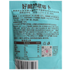 C有眼光80ml*10益生菌发酵饮品(盒) 商品缩略图3