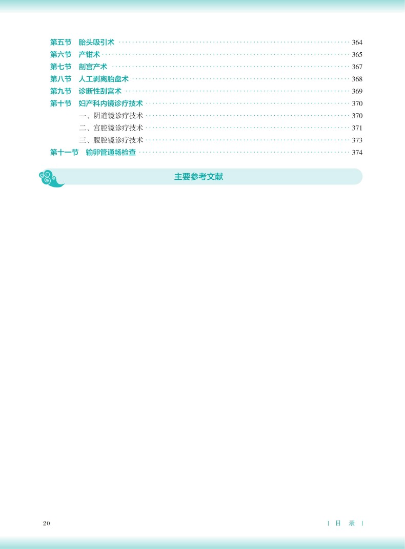 文前_20.jpg