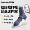 roomfun 房趣筋膜枪炮机 app远程遥控男用后庭开发全自动伸缩 商品缩略图0