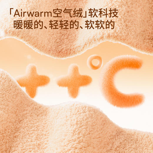 【宝宝服饰】嫚熙儿童家居服套装半边绒宝宝睡衣女童秋冬2026新款保暖新品 商品图2
