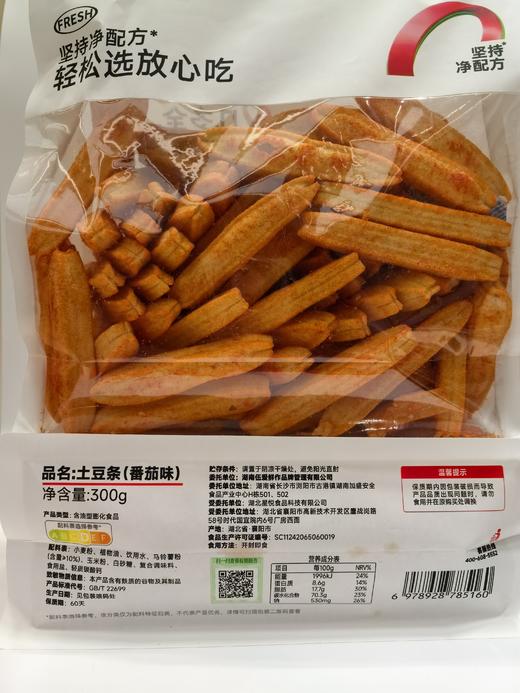 鲜食-土豆条-番茄味番茄味300g/袋,10袋/箱-25C 商品图1