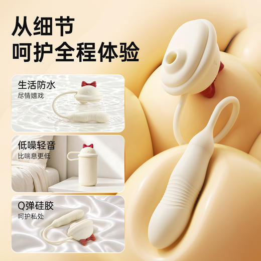 【女用器具】谜姬 小礼帽吮吸器伸缩拍打震动【控价产品，先联系负责人备案，再申请白名单】 商品图7