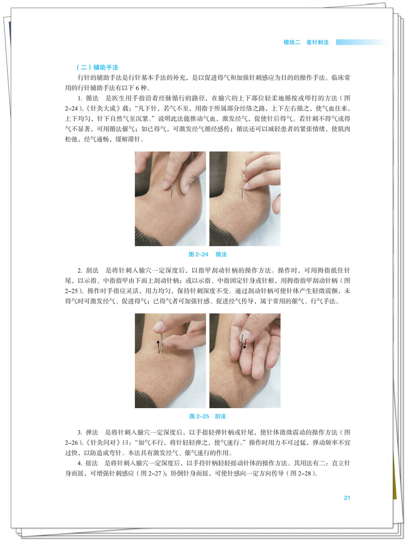 试读1.jpg